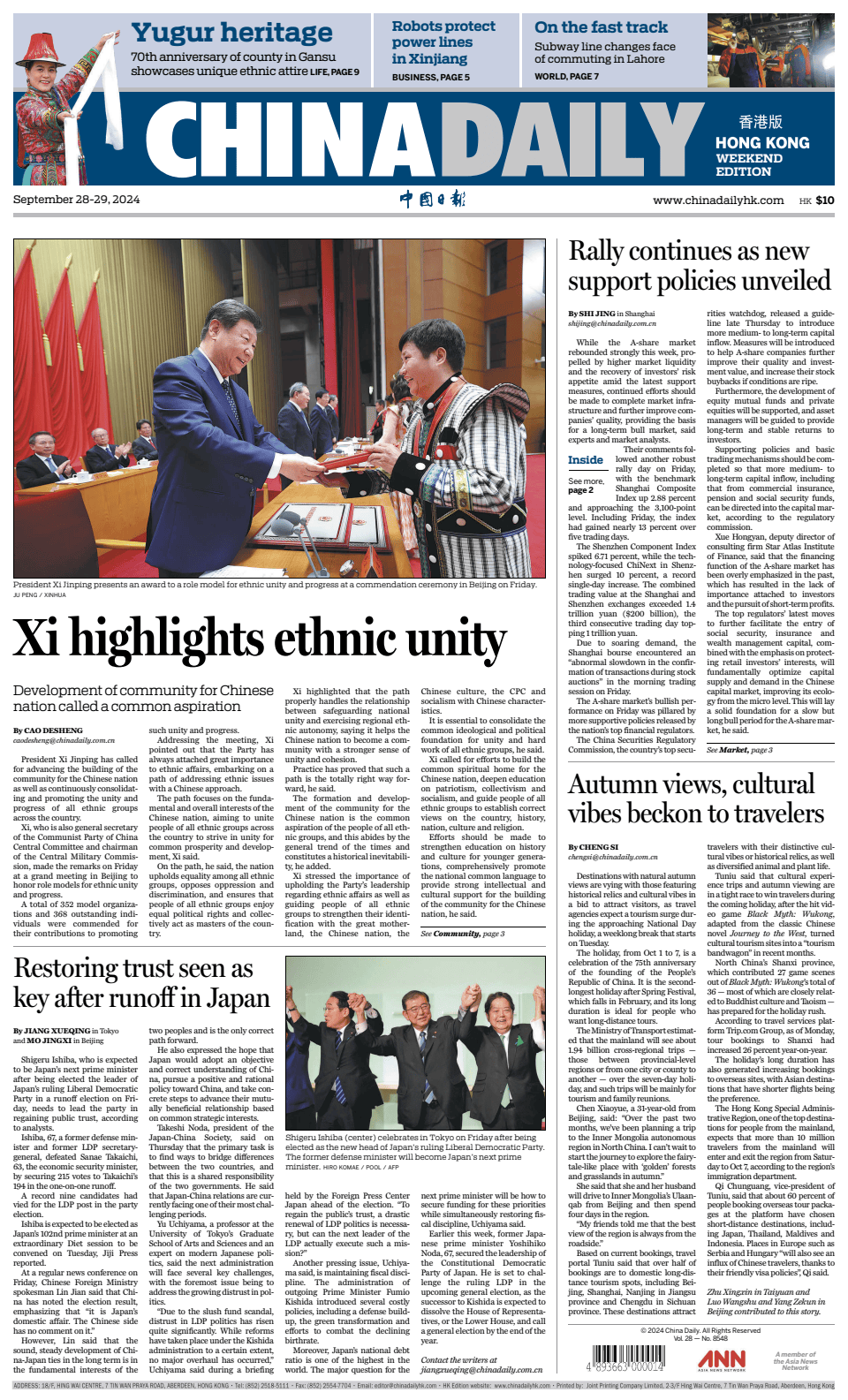 Prima-pagina-China Daily-oggi-edizione-di-oggi-20240928